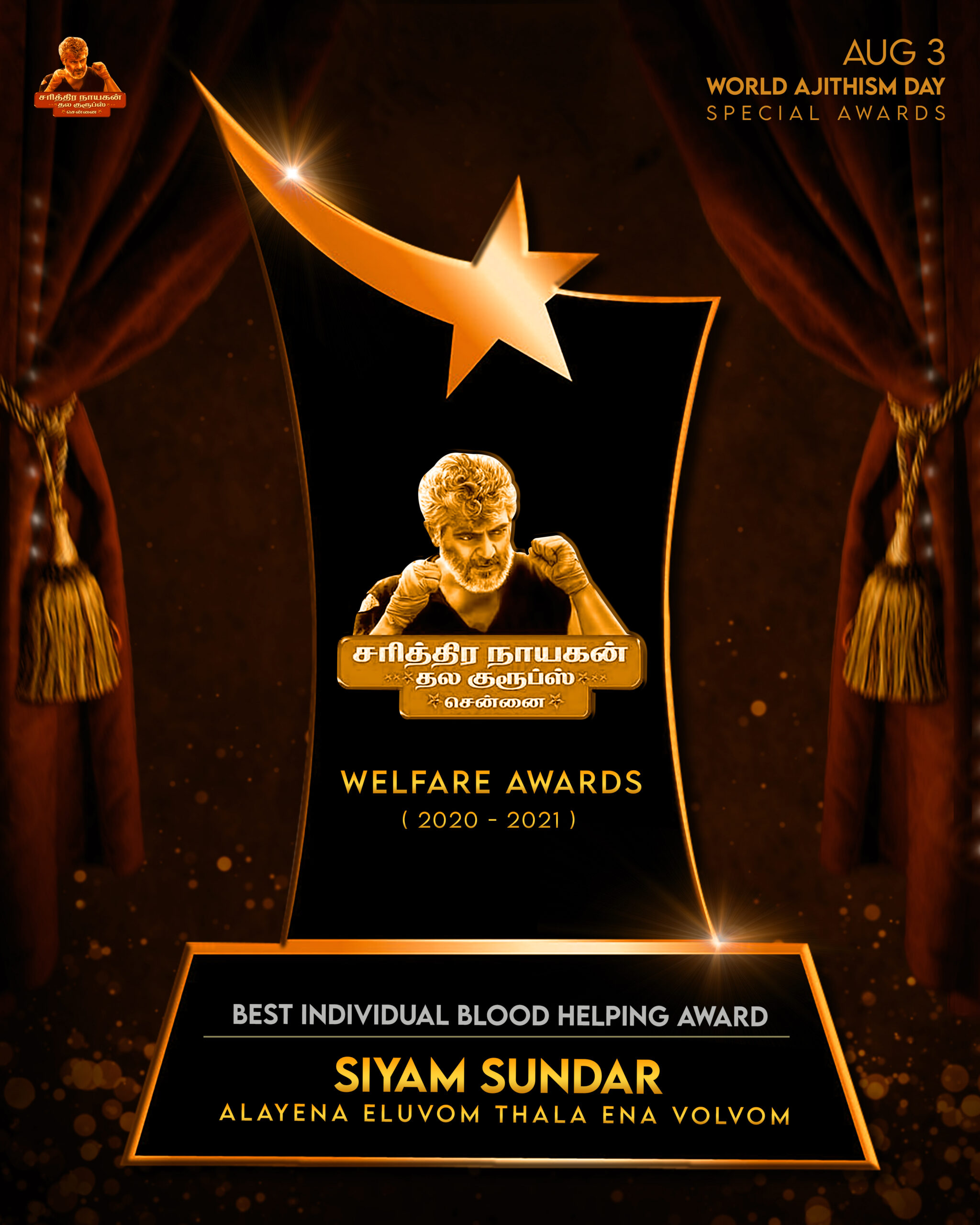 Welfare awards for Alaiyena Eluvom Thalayena Valvom