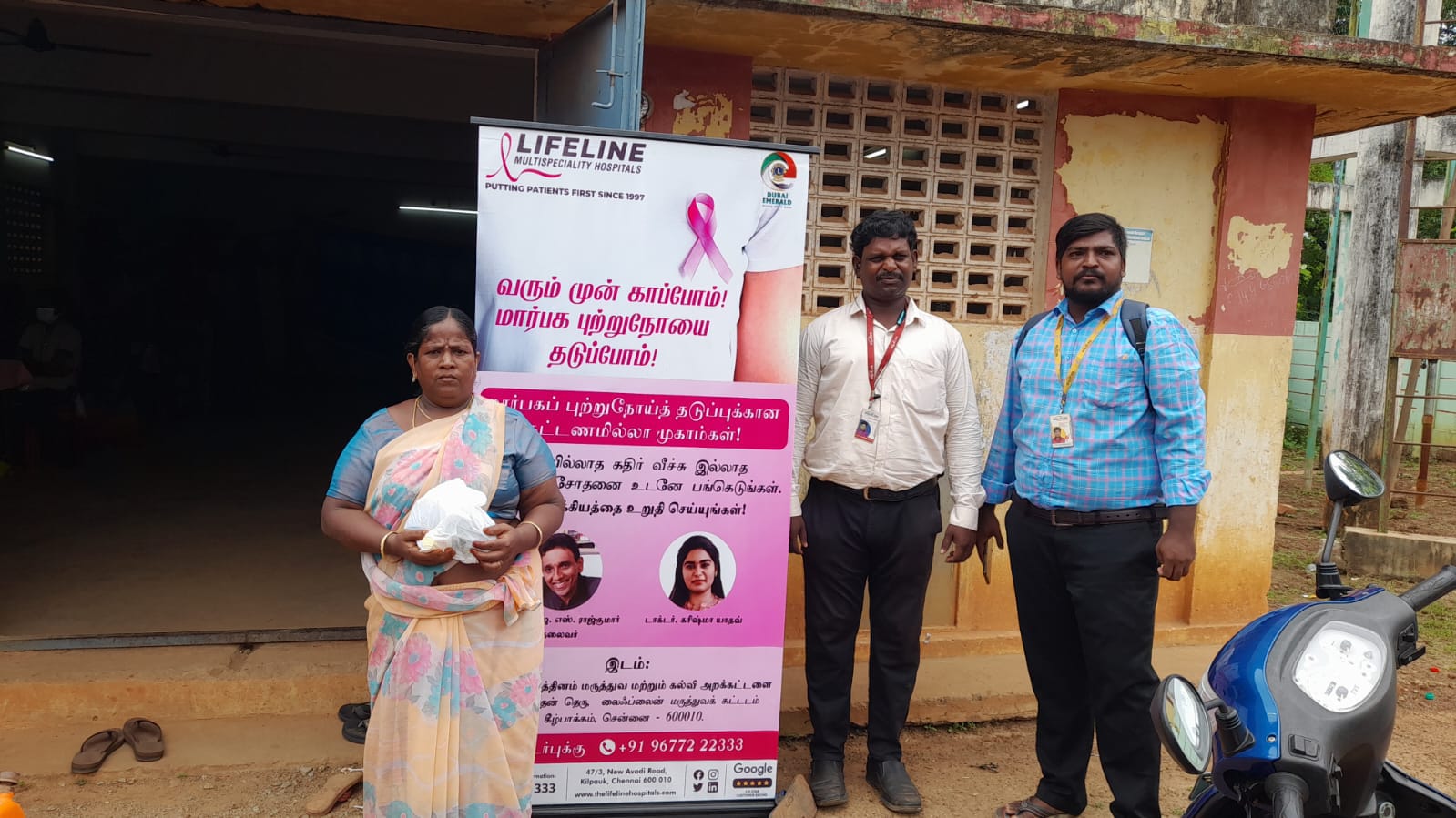 Multi Speciality Health camp